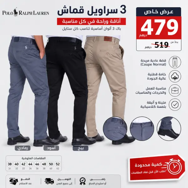 Pack de 3 Pantalons en toile Coupe Normal Ref-Pck7003 ( Gris +Noir+Beige)